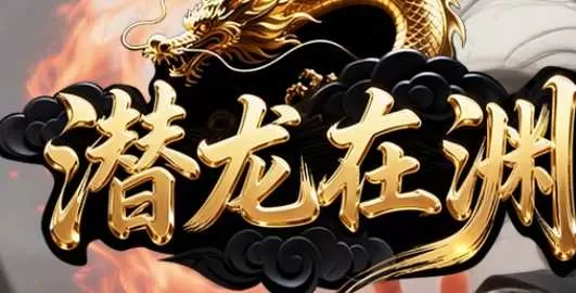 QQ20260630-170402.webp