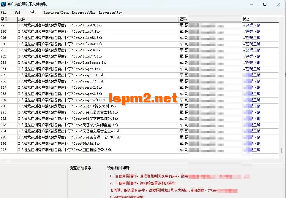 QQ20260630-170353.webp