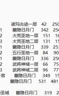 QQ20260630-204203.webp