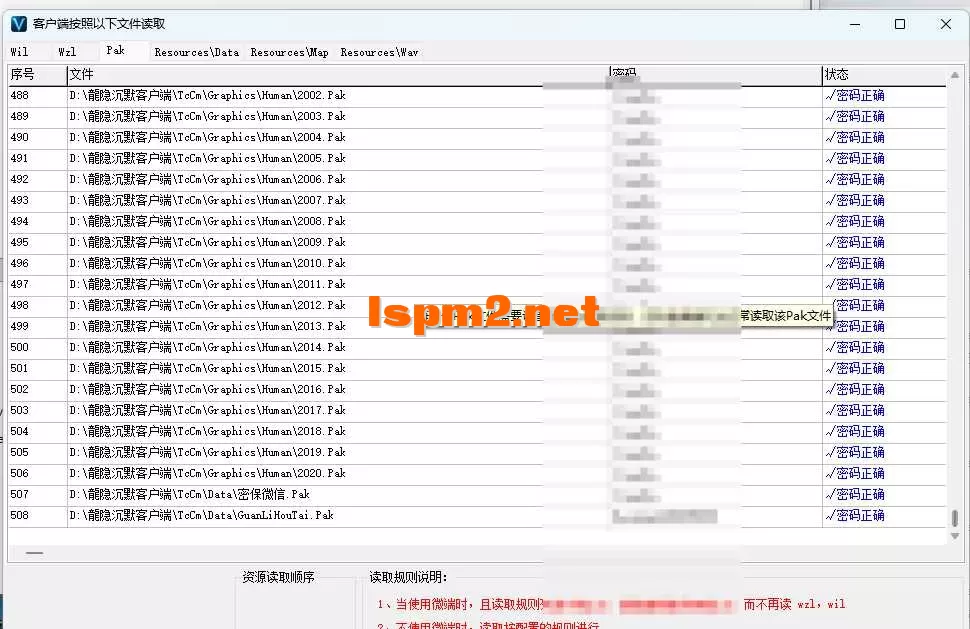 QQ20260630-204616.webp