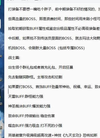 QQ20260702-091904.webp