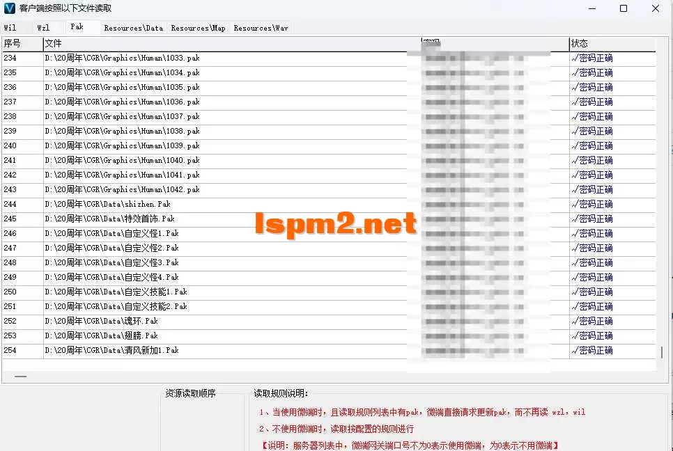 QQ20260702-091838.webp