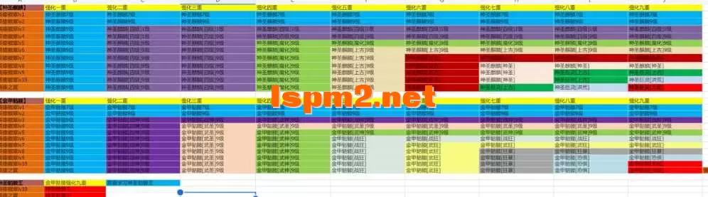 QQ20260702-091850.webp