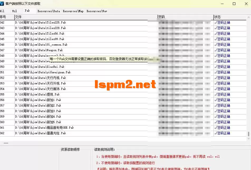 QQ20260703-121202.webp