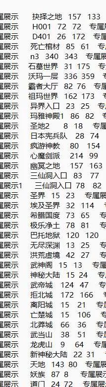 QQ20260704-091626.webp