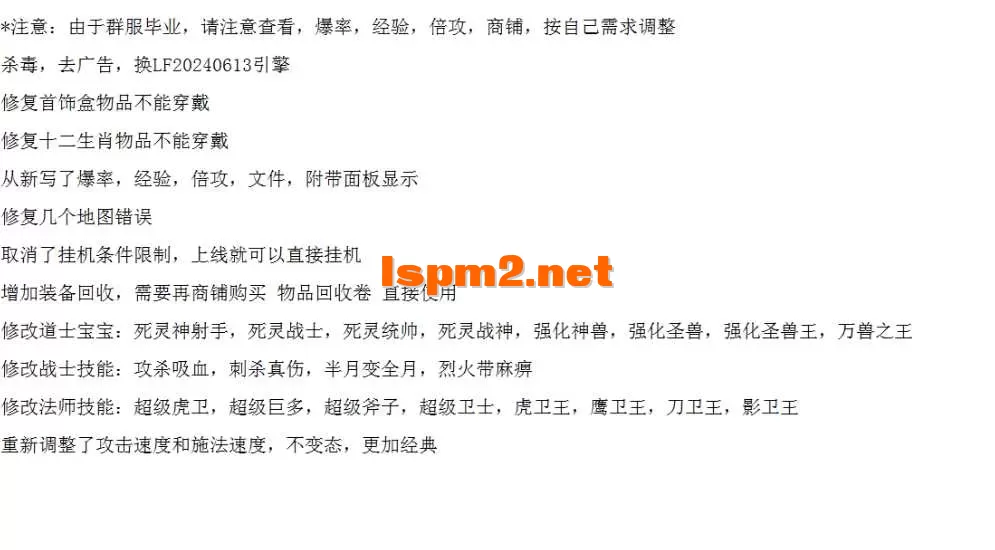 QQ图片20260704124857.webp