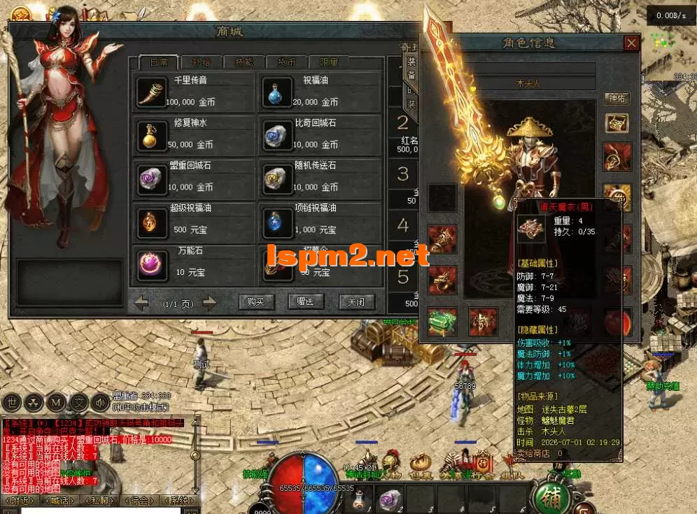 QQ图片20260704114529.webp