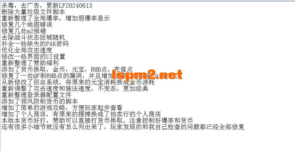 QQ图片20260713205606.webp