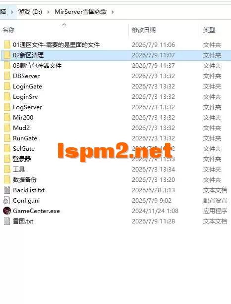 QQ截图20260713214312.webp