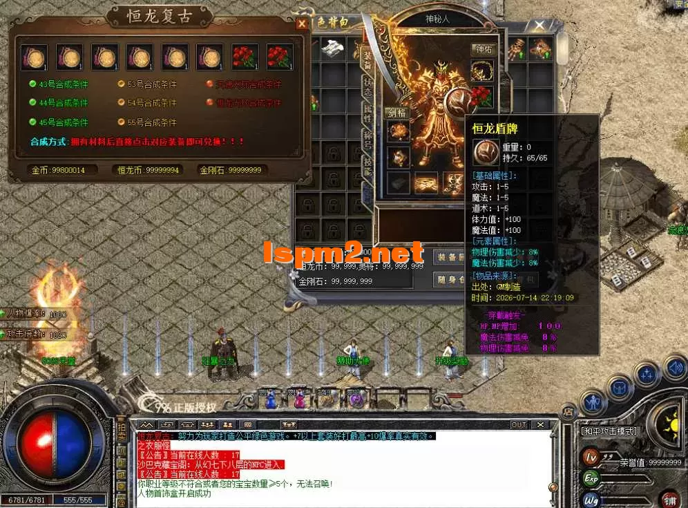 QQ图片20260714223541.webp