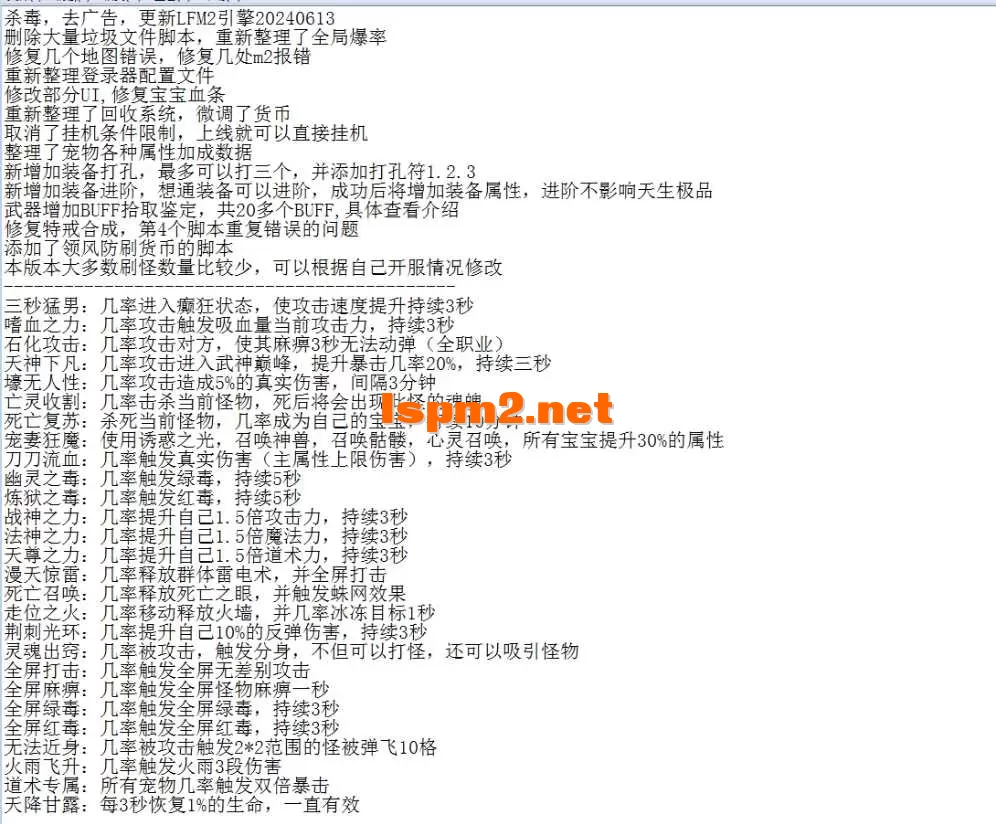 QQ图片20260715122037.webp