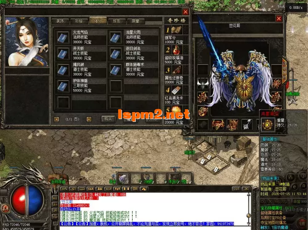 QQ图片20260715121055.webp