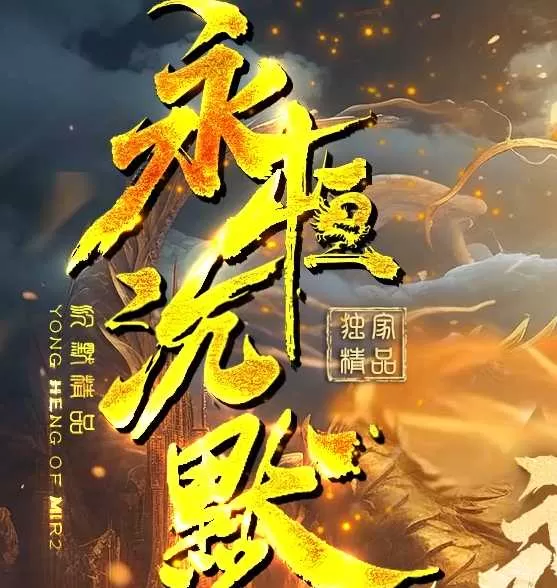 QQ20260716-173901.webp