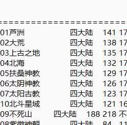 QQ20260719-002459.webp