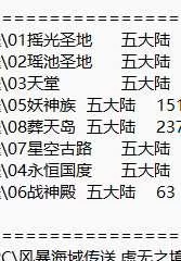 QQ20260719-002517.webp