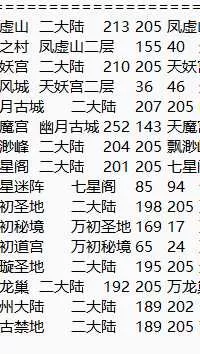 QQ20260719-002423.webp