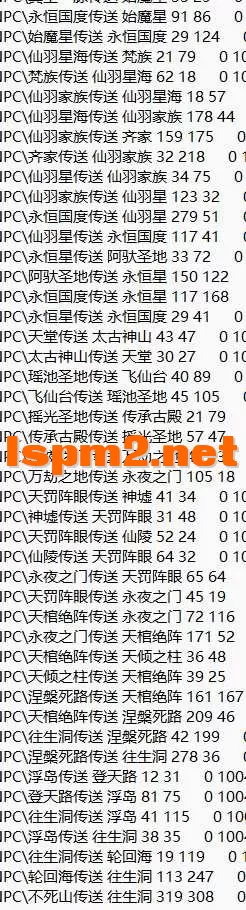 QQ20260719-002524.webp