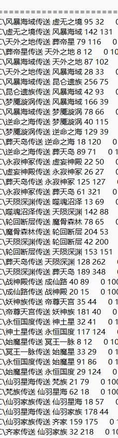 QQ20260719-002520.webp