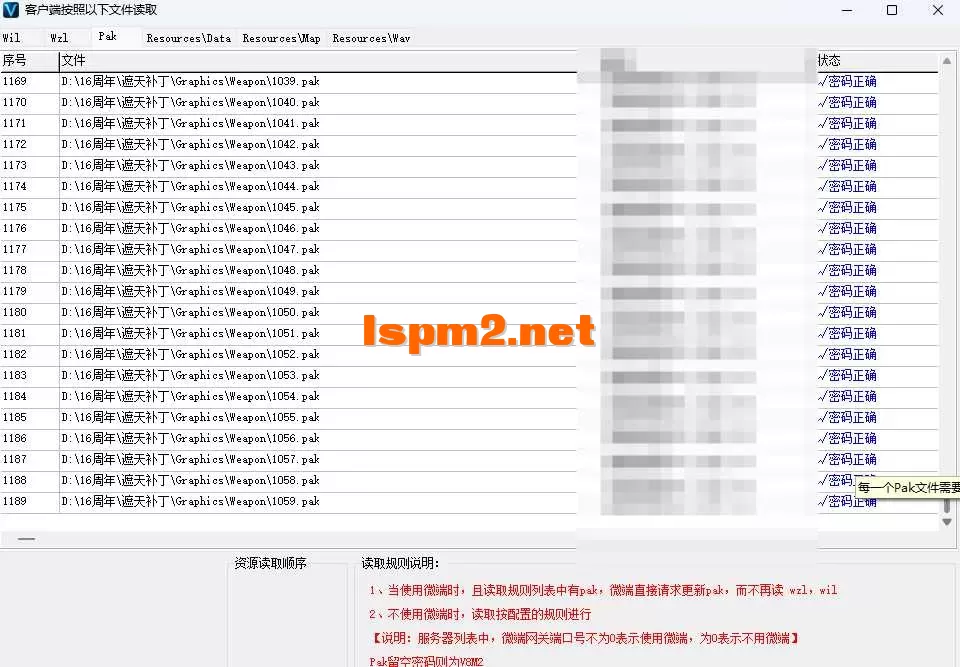 QQ20260719-002947.webp