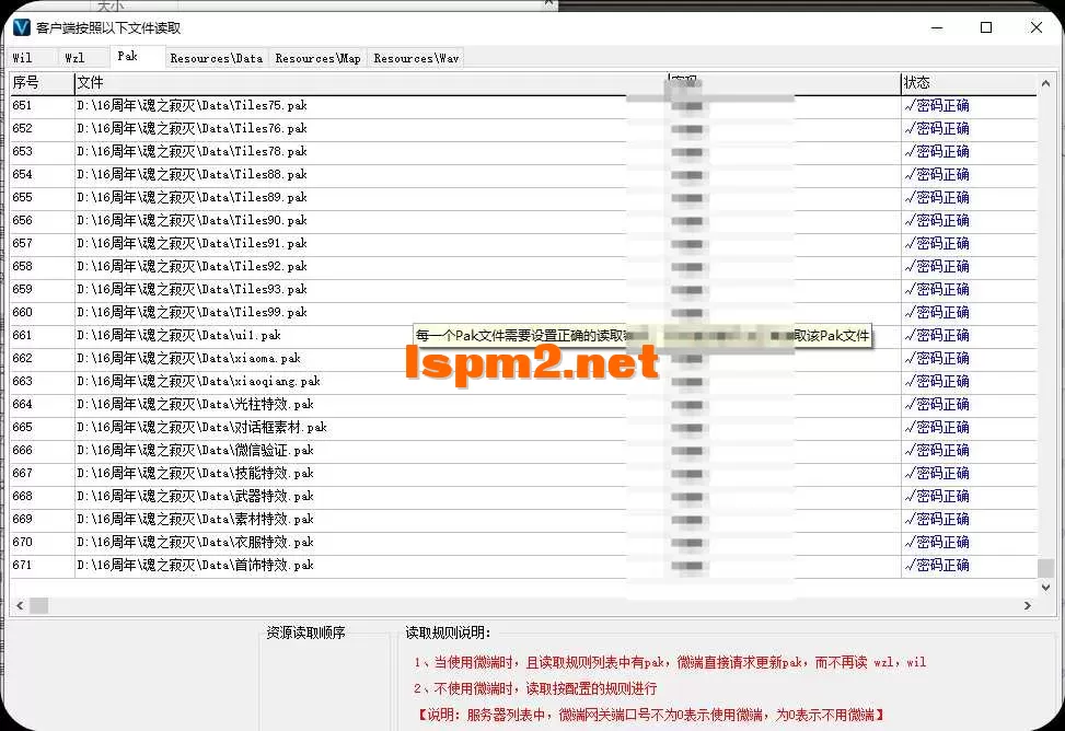 QQ20260420-101202.webp