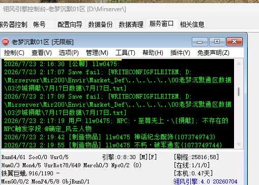 QQ20260723-022301.webp