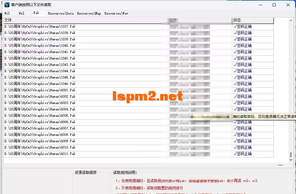 QQ20260723-022351.webp