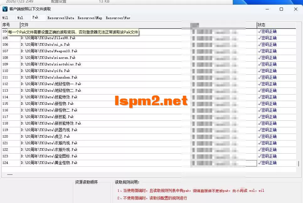 QQ20260723-024935.webp