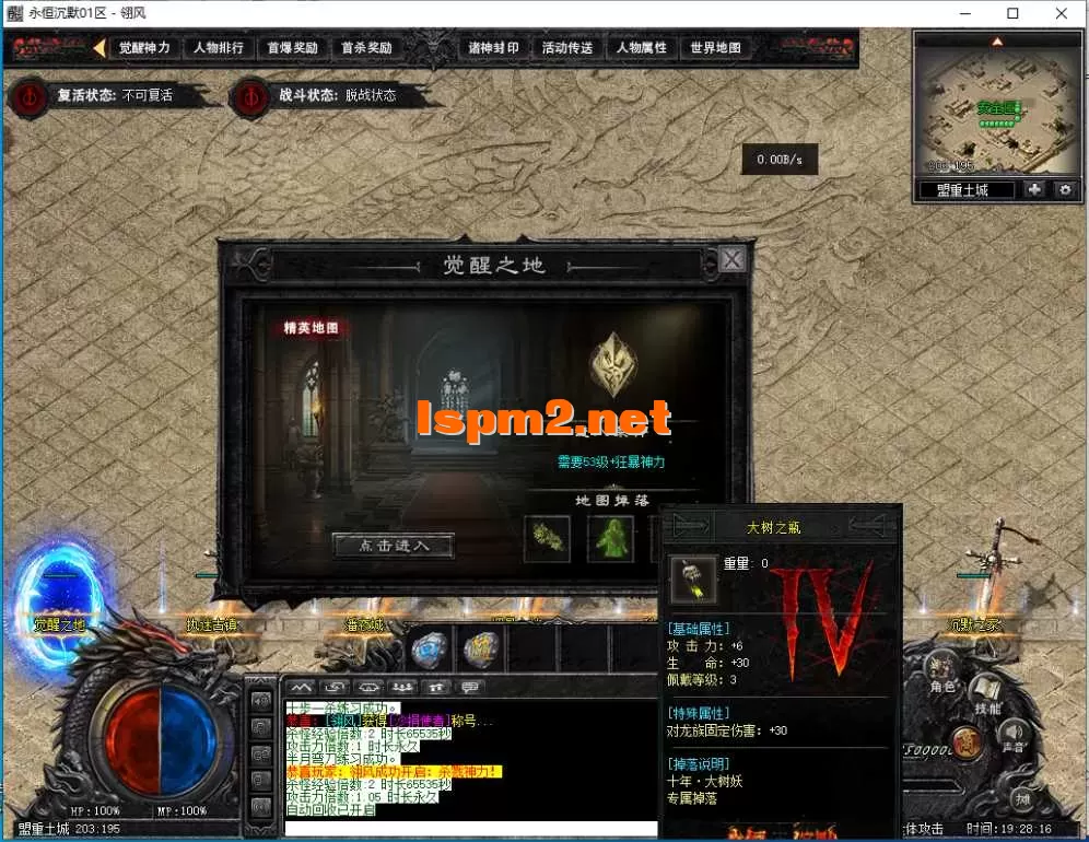 QQ截图20260722192817.webp