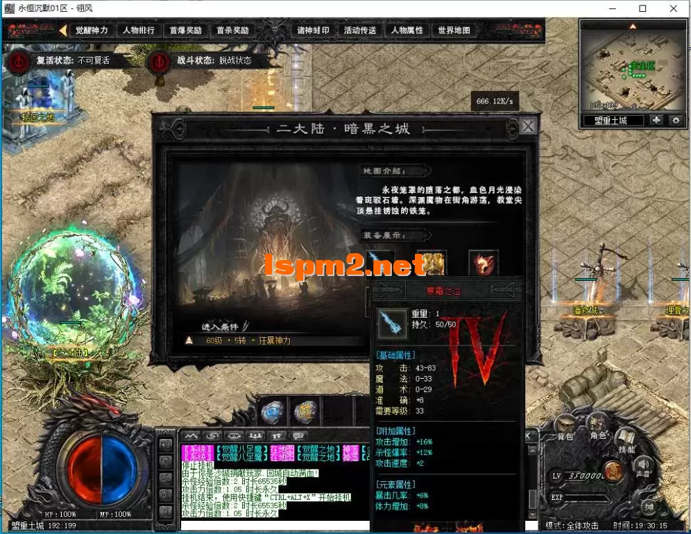 QQ截图20260722193016.webp