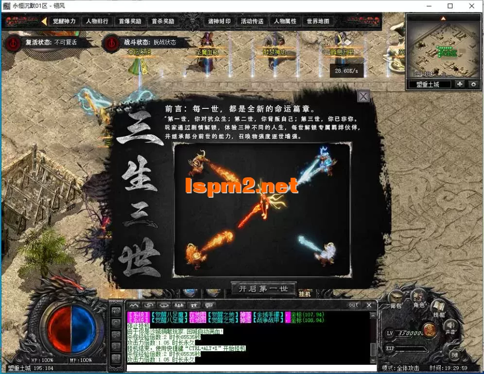 QQ截图20260722193001.webp