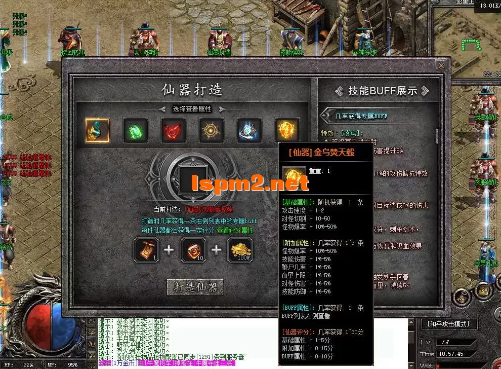 QQ截图20260723105750.webp