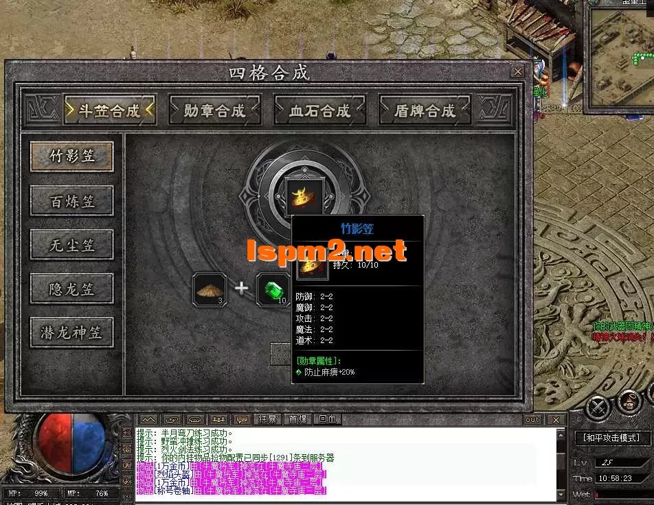 QQ截图20260723105827.webp