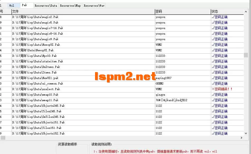 QQ20250506-191031.webp