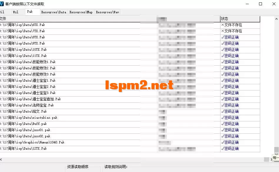 QQ20250506-190837.webp