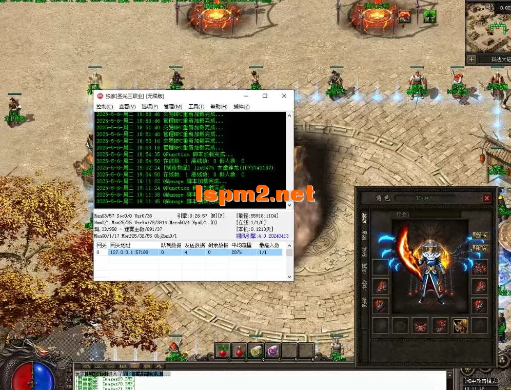 QQ20250506-191151.webp