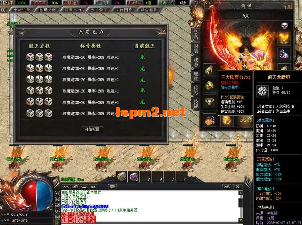 QQ图片20260727132042.webp
