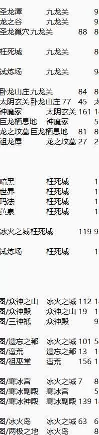 QQ20260729-032326.webp