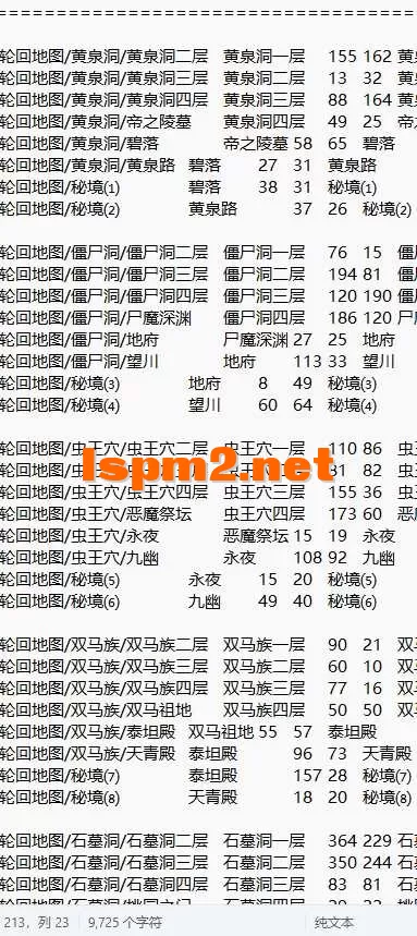 QQ20260729-032307.webp