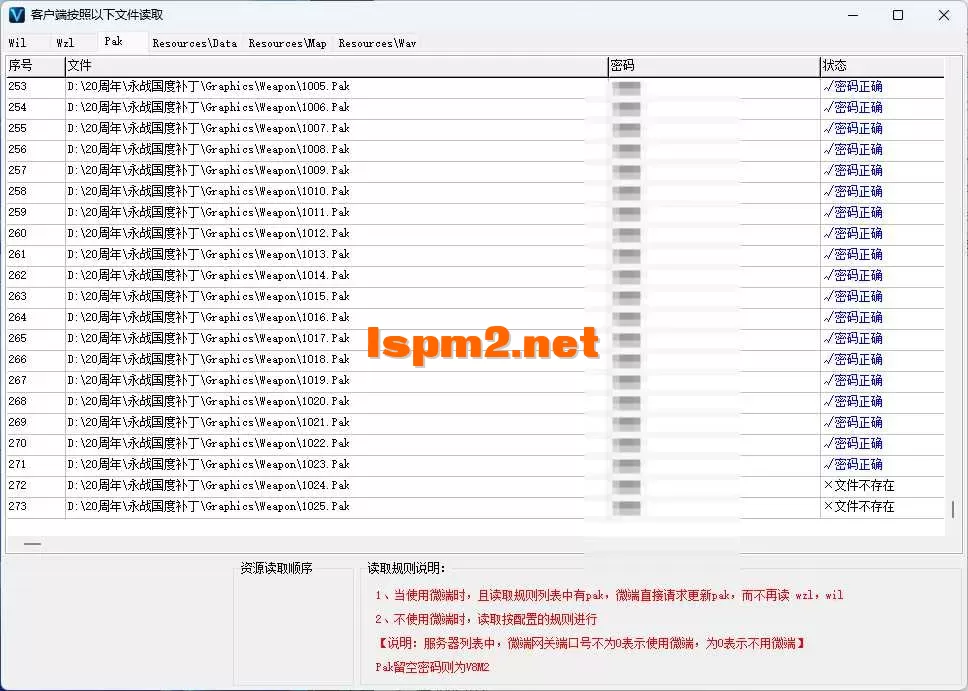 QQ20260729-033128.webp