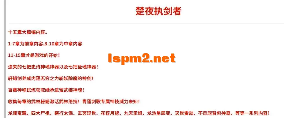 QQ20260729-040252.webp