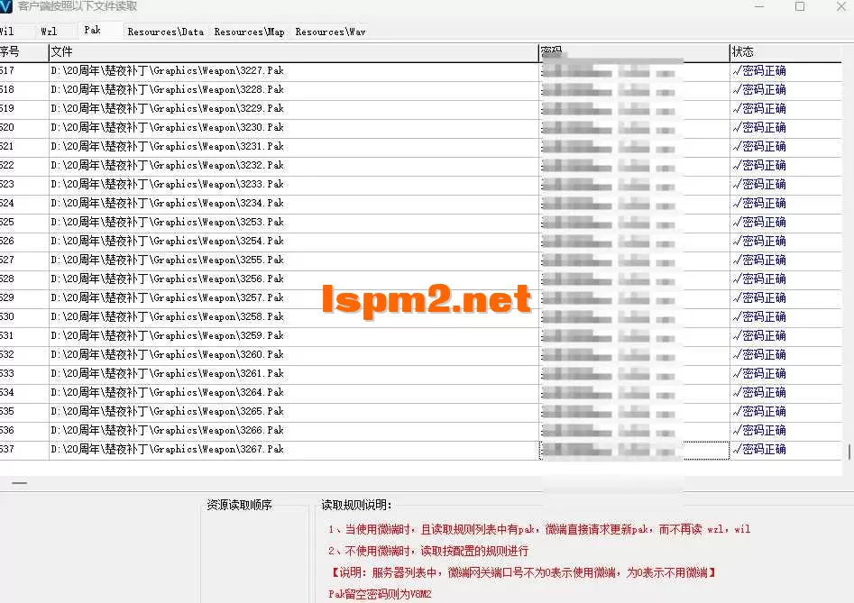 QQ20260729-040236.webp