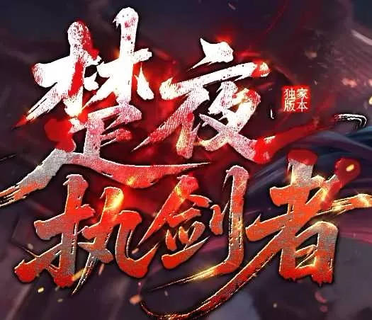 QQ20260729-040527.webp
