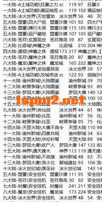 QQ浏览器截图20260729035718.webp