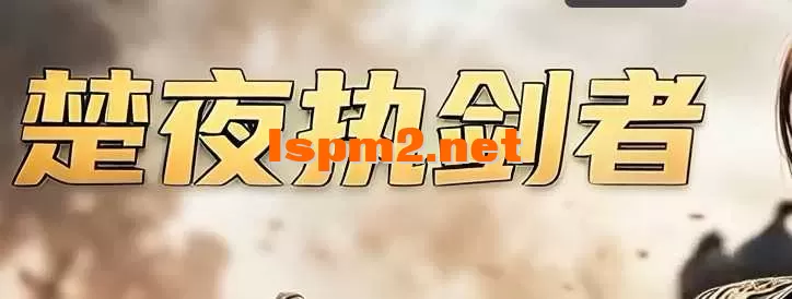QQ20260729-040255.webp