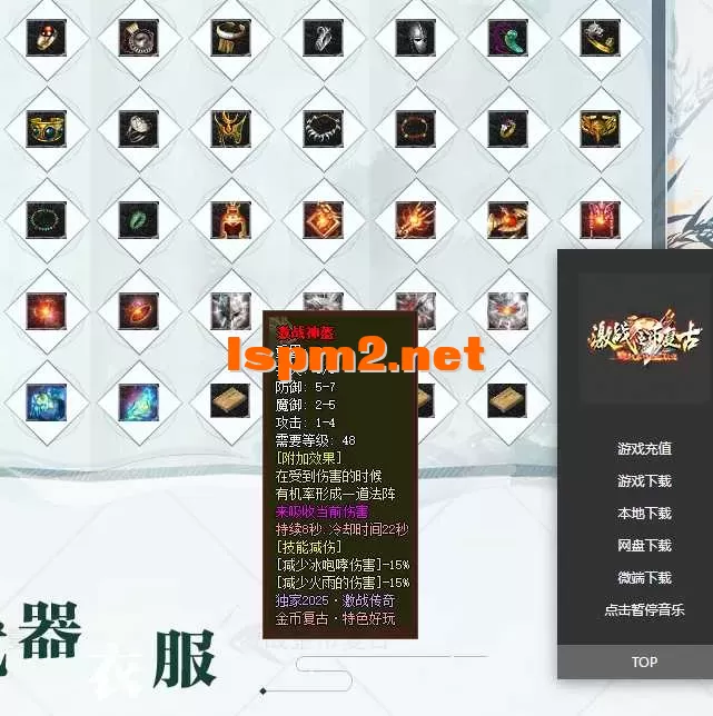 QQ截图20260729090820.webp