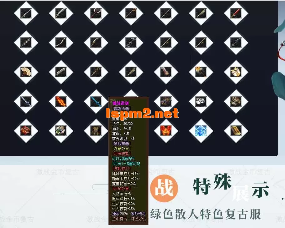 QQ截图20260729090856.webp