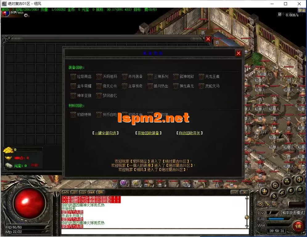 QQ截图20260801095833.webp
