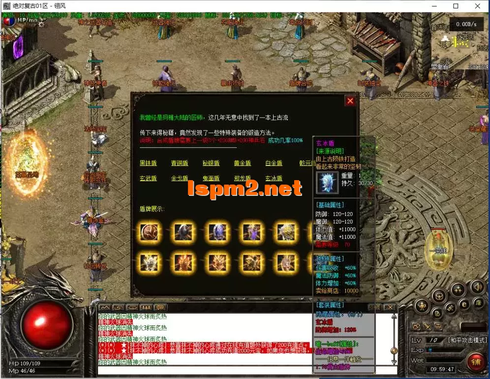 QQ截图20260801095949.webp