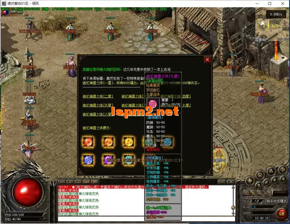 QQ截图20260801100011.webp