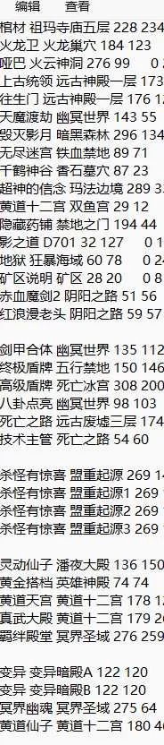 QQ20260804-022501.webp